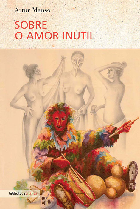 Sobre o Amor Inútil - 978-972-8257-71-2